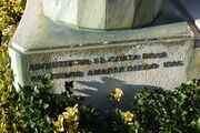 Estatua Manuel-dos-Santos Golega(2).JPG