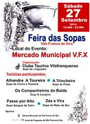 Feira-das-Sopas CT VFX 2014.jpg