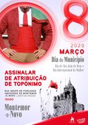 Toponimo GFAMontemor-o-Novo 2020.jpg