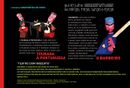 TeatroMarionetas TouradaPortuguesa.jpg